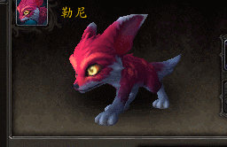 《魔兽世界》勒尼刷新位置