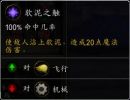 《魔兽世界》10.0灾裔软泥宠物介绍