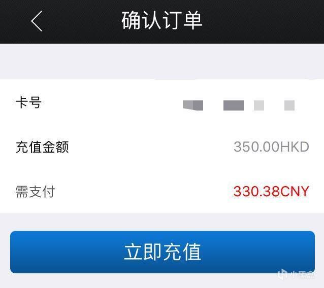 Valorant怎么充值
