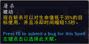 《魔兽世界》9.0狂暴战天赋选择攻略