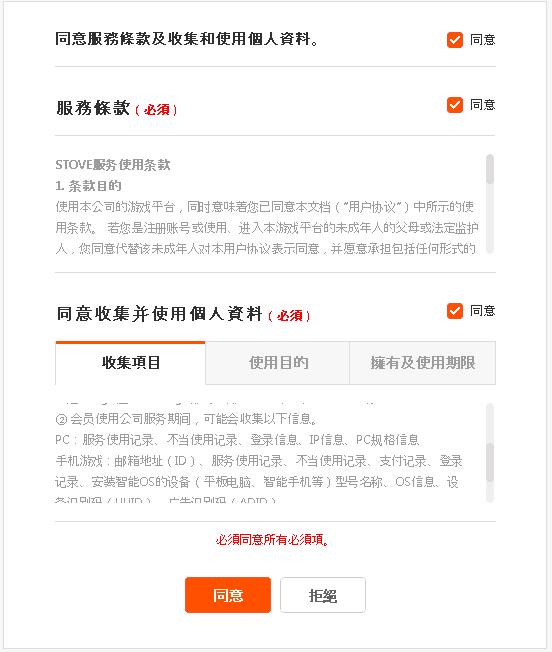失落的方舟在哪下载