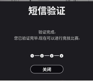 绝地求生排位赛机制介绍