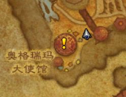 《魔兽世界》克罗米时间玩法