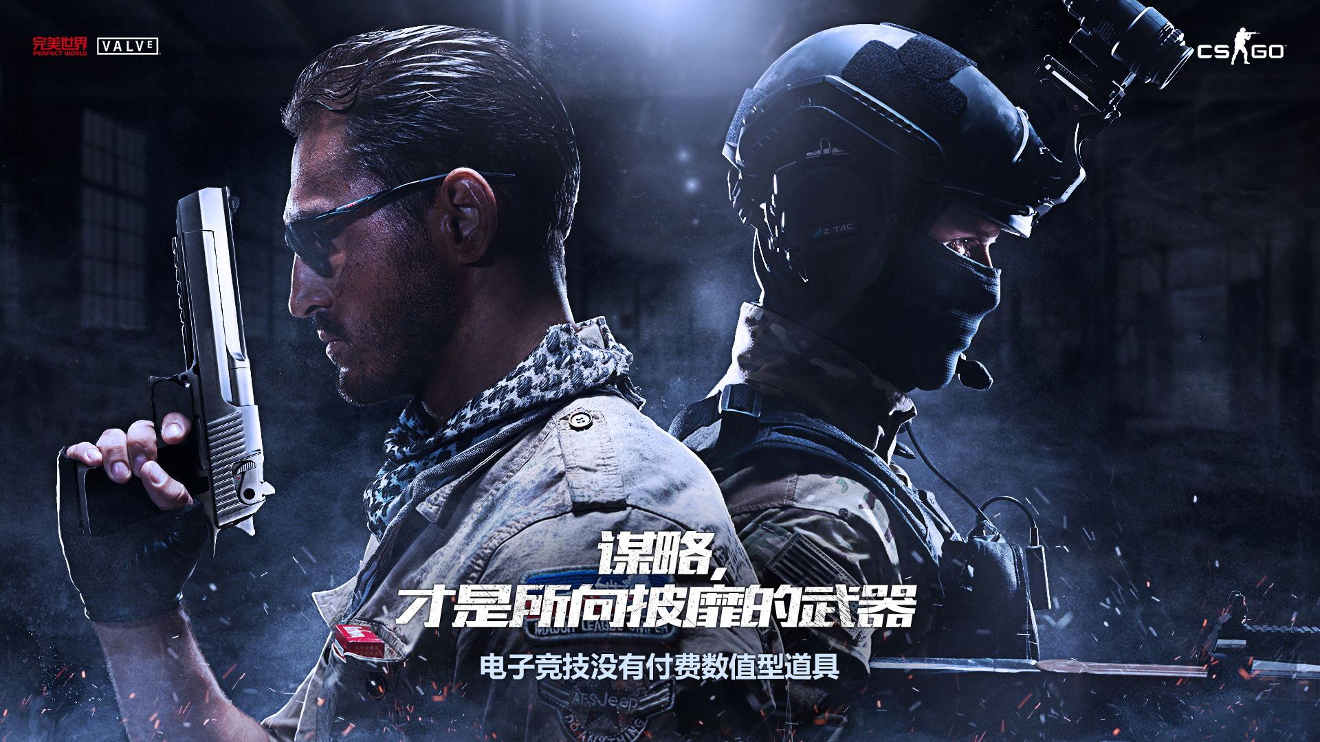 csgo怎么跳高箱子