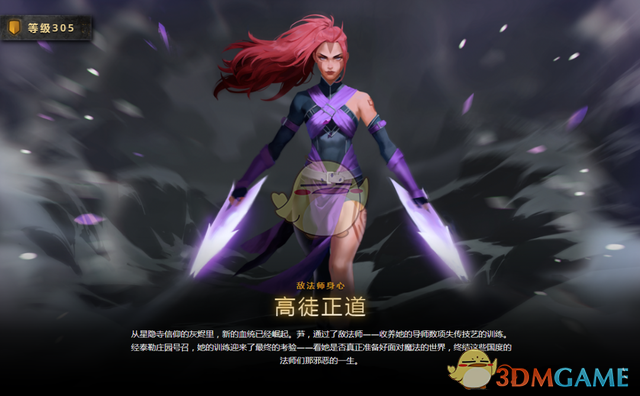 《dota2》ti10本子购买攻略