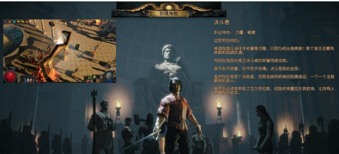 流放之路过滤器怎么用