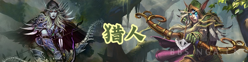 《炉石传说》2020年5月动物园卡组攻略