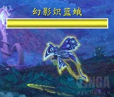 《魔兽世界》炽蓝蛾刷新位置介绍
