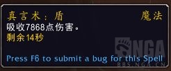 《魔兽世界》罪魂之塔神牧打法