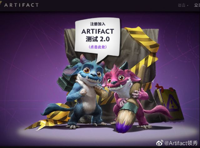 Artifact2.0注册地址