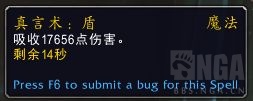 《魔兽世界》罪魂之塔神牧打法