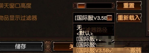 流放之路过滤器怎么用