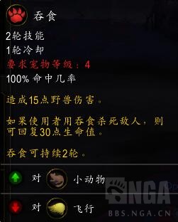 《魔兽世界》10.0灾裔软泥宠物介绍