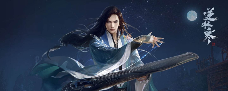 《逆水寒》2020年6月11日结拜系统介绍