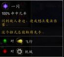 《魔兽世界》10.0勒尼宠物介绍