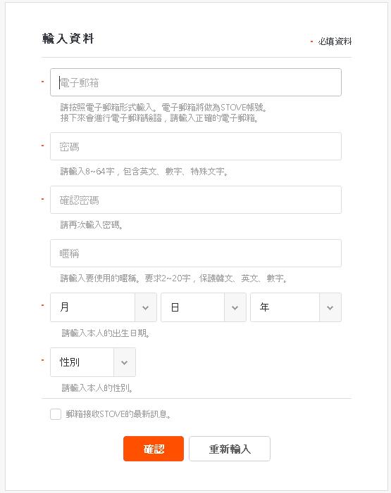 失落的方舟韩服下载