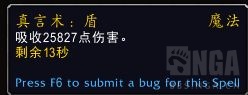 《魔兽世界》罪魂之塔神牧打法