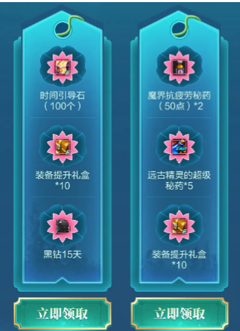 《DNF》会员关怀活动地址2020