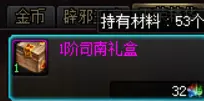 《DNF》7.2云上长安改动一览