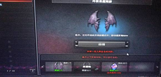cf无尽挑战第二赛季奖励