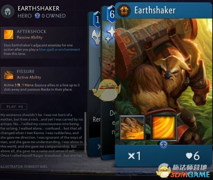 《Artifact2.0》蓝卡英雄大全