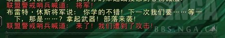 《魔兽世界》9.0前夕任务介绍