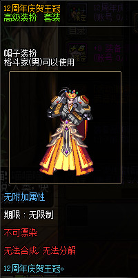 《DNF》夜市大亨详细攻略