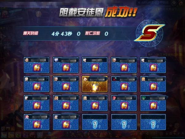 《DNF》100级安徒恩副本攻略