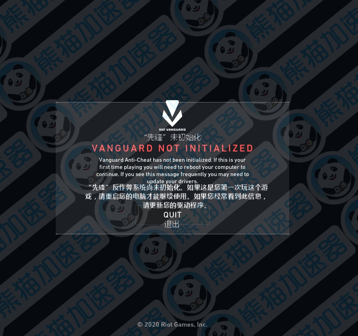 Valorant如何下载 注册 汉化及英雄技能 熊猫加速器带来大型新手攻略