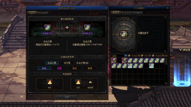 dnf辟邪玉属性