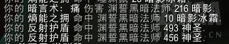 《魔兽世界》罪魂之塔神牧打法