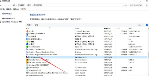 Valorant缺失文件怎么办