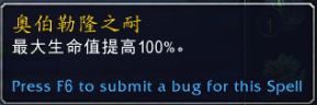 《魔兽世界》恢复德心能之力推荐