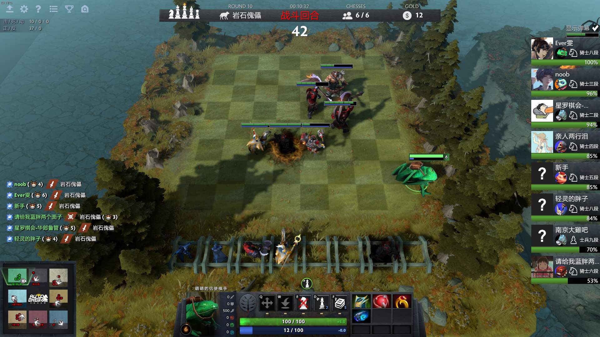 《DOTA2》自走棋五龙版本战士玩法
