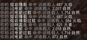 魔兽世界9.0元素萨输出手法
