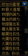 dnf未央戡魔传怎么玩