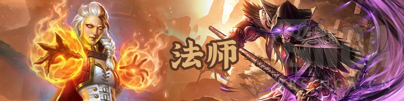《炉石传说》2020年5月动物园卡组攻略
