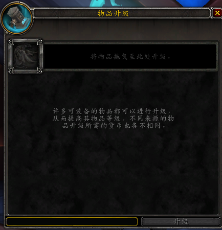 《魔兽世界》9.0PVP商人位置介绍