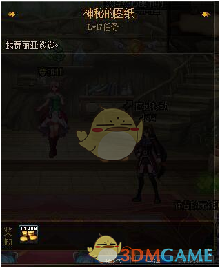 《DNF》云上长安战未央任务流程