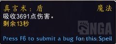 《魔兽世界》罪魂之塔神牧打法
