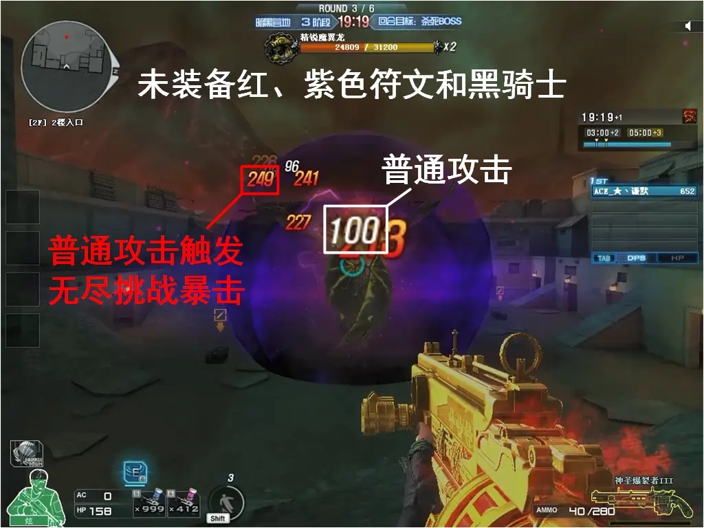 CF无尽挑战第二赛季符文搭配