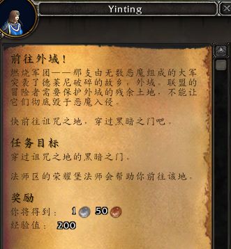 《魔兽世界》克罗米时间玩法