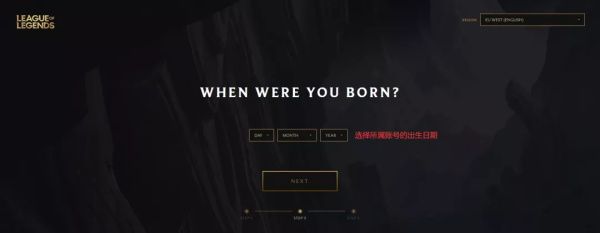 《无畏契约》服务器查看方法