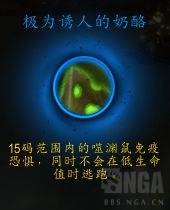《魔兽世界》暗牧心能之力介绍