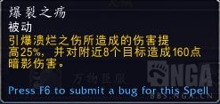 《魔兽世界》9.0邪DKPVE天赋推荐