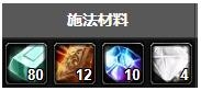 《魔兽世界》怀旧服狮心头盔属性介绍
