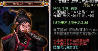 dnf100级瞎子首饰附魔