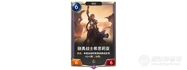 LOR卡组排行