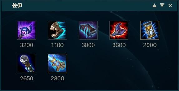 《LOL》10.9中路启封秘籍佐伊天赋出装介绍