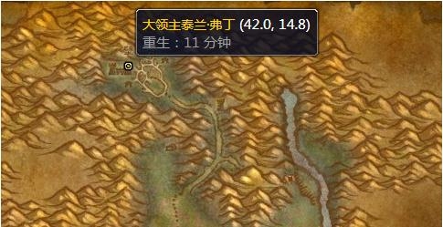 《魔兽世界》怀旧服弗丁印记属性介绍